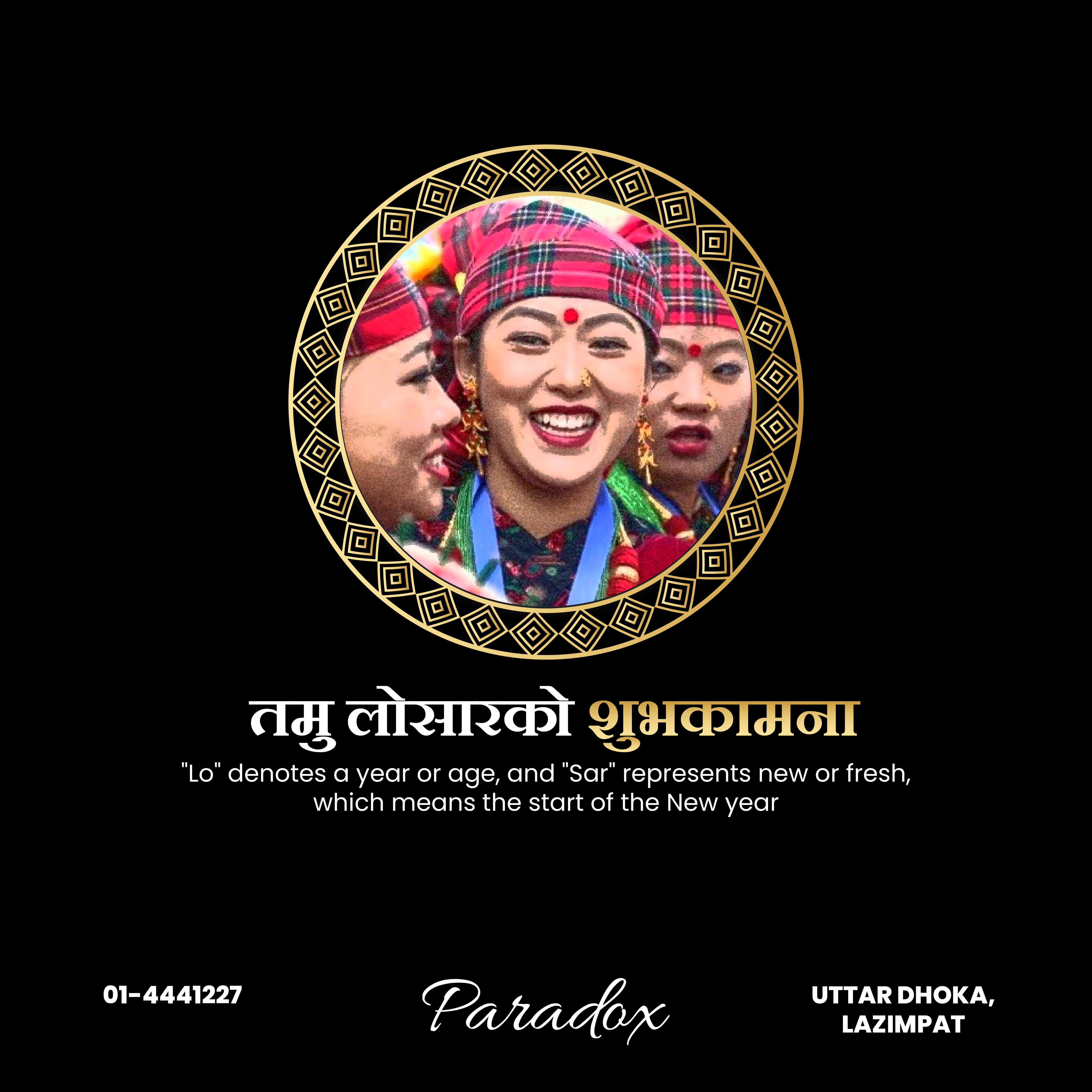 Losar celebration social media design